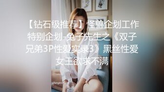 探花李寻欢下海拍黄片新作??趁姐姐出差清纯小姨子偷上姐夫的床 -十万网红美女 美酱