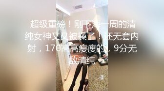 皇家华人-偷窥长腿教师更衣却被淫荡惩罚无套插入处男学生-娃娃 翁雨澄