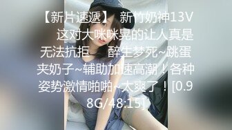 【新片速遞】  商场女厕偷拍长发少妇抽着烟撒着尿❤️霸气肉穴肥嘟嘟小肚子