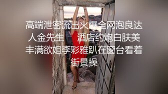 FSOG-011.唐伯虎.性侵00后学妹.玩弄白丝女仆.极品粉嫩蜜穴.大屌爆肏后入榨射.扣扣传媒x91Fans