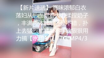 STP28851 ?扣扣传媒? FSOG068 性感曲线S型身材爆乳美少女 ▌锅锅酱▌听呻吟就想射 白皙翘乳光滑多汁白虎小穴 狂射校花极女神