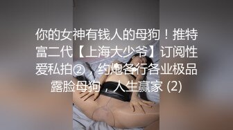 情侣流出❤️洛杉矶华人高颜值情侣性爱流出第三弹 2