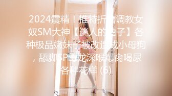 大奶波霸女神精灵女王啪啪啪直播