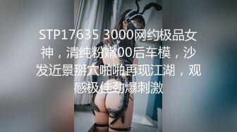 4/20最新 周末纹身猛哥约炮豪乳极品校花 这叫声谁不迷糊VIP1196