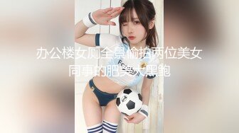 麻豆传媒 MD-0311《隐藏在婚纱下的约定》前任肉棒-难以遗忘