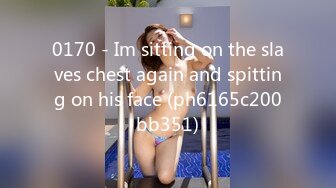 STP21012 约会极品粉笔小美女沙发上捆绑SM调教小嫩B都打肿了无套内射