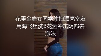 【新片速遞】   中年妇女的欲望激情4P一起玩呢大哥，轮流给三个老骚逼舔逼逼好骚，淫声荡语不断一起舔鸡巴，无套爆草好刺激