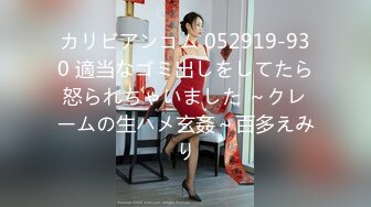 STP30448 國產AV 天美傳媒 TMG073 把女朋友的美術老師搞上床 咪妮 VIP0600