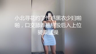 【新片速遞】清纯又淫荡反差18小萝莉 ，双马尾情趣制服 ，无毛嫩穴，翘着屁股假屌抽插，纤细美腿黑丝，浪叫呻吟妹子太骚了[1.34G/MP4/01:56:29]