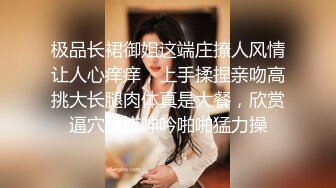 带舞蹈系女神坐车，带到房间无套内射【简 介内有约炮渠道】