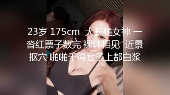 STP27291 新人下海眼镜肥臀御姐！性感吊带网袜！翘起屁股镜头前摆弄，张开双腿掰穴揉搓，从下往上视角 VIP0600