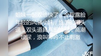 无修正系列21岁S级身材长发清纯美女援交玩3P中出内射粉嫩小鲍鱼首次戴上假屌肏男的屁眼