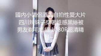 长相甜美美女性感情趣短裙