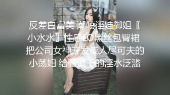 连体黑丝伪娘 大幻龙插骚逼 手冲大量射精 射的不是一点点多啊