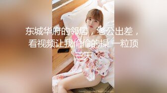 女神下海！好甜好清纯【爱呆】道具狂插！爽死了~撸到肾虚，短发气质好吸引眼球，推荐撸一把 (3)