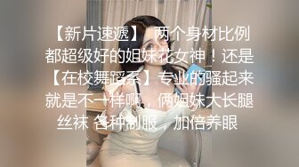 窗帘缝隙TP隔壁工友和漂亮女友爱爱