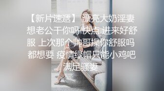 【超级无敌大美臀】深夜驾车野外车后坐操逼，肛塞情趣尾巴，特写顶级肥臀上下套弄，这屁股简直完美又大又圆