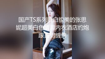 STP24395 刚成年18极品小萝莉  被两大汉各种操  娇小身材抱起来爆操  骑乘深插白皙美臀  这边插嘴