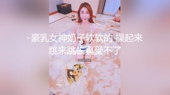 样子闷骚的华裔脸孔眼镜大学生美女在床上上网被大洋屌男友要求吃屌后入性感美臀