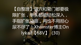 真枪实弹无套啪啪有这样的女朋友在身边你还有心思工作吗 - 新人颜值气质美女半雪