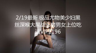 武汉骚女翘臀后入！