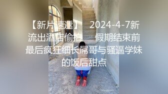 ❤️极品反差婊❤️小母狗带狗链，被主人调教过后各种方式艹逼，无套内射，粉嫩小逼逼流出精液！