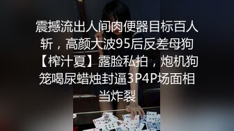 【新片速遞】 淫妻 每天带不同的男人到家里 随意奸淫 在我们一起睡觉的床上把我像母狗肉便器一样 发泄性欲 