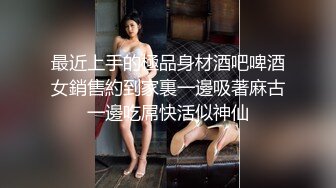 和老婆玩