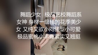 屌炸天！推特顶级身材露出狂人学生小嫩妹【linlin】私拍福利，喜欢户外人前极限露出公厕里打炮调教，相当刺激 (3)