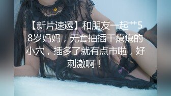 ⚫️⚫️⚫️顶级反差女神泄密！S级尤物【MIKAcouple】性爱私拍，无套进出白浆泛滥，绝顶潮喷、痉挛、销魂淫叫