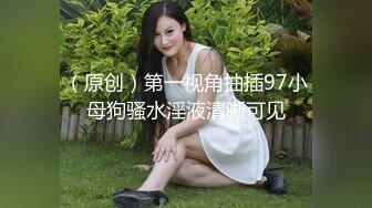 【新片速遞】✨婚纱模特被大屌操逼，175CM九头身长腿女神情趣白丝婚纱无套内射