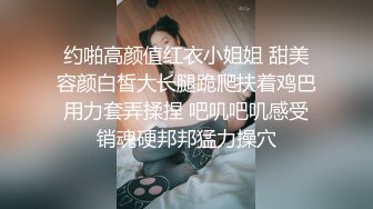 最新高質量美巨乳特輯-會所胸型完美的甜美小妹享受大保健