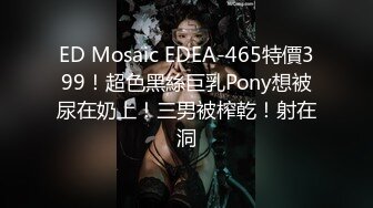 [2DF2] 女子spa会所网络摄像头被黑偸拍闭店后风骚老板娘把情夫约到店里打炮在按摩床上激情女上磨的疯狂1080p[BT种子]