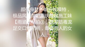 【锅锅酱】吊带美乳骚锅锅发骚沙发练习乘骑