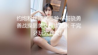 边拍边操艺校美女