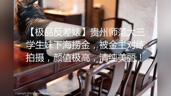 【新片速遞】   【最新酒店偷拍❤️高清乐橙】年轻漂亮学院风格黑丝美女和胖屌丝男友开房打炮 穿着黑丝袜扛腿啪啪猛操 貌似内射了 