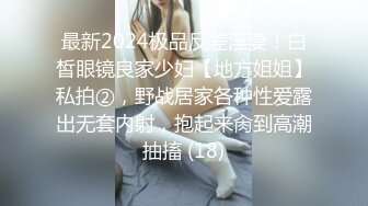 STP32758 苗條黑絲小姐姐 刺激撕開黑絲又是內射口爆 黑絲 腿環 內射.