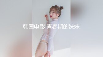 【超推荐❤️调教女神】身材纤细骚母狗【琳儿】粉丝团性爱私拍流出 与闺蜜双飞应战大屌粉丝啪操 番外篇 高清720P原版