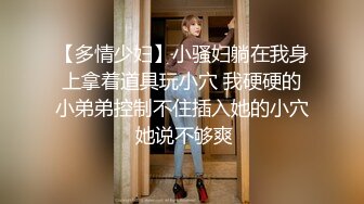 《想双飞老婆和大姨子》同样位置操过大姨子现在操老婆别有一番风味