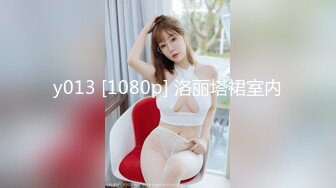 y013 [1080p] 洛丽塔裙室内