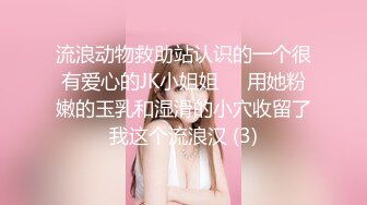 《最新重磅秘✿新瓜速吃》万元定制网易CC虎牙人气扛把子万人迷极品女神【深田老师】私定~口红手指爆菊道具肛逼双插高潮喷水~必撸佳作