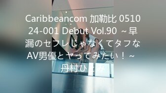 【新片速遞】   ⚫️⚫️最新9月订阅，酷爱游泳健身OF顶级气质颜值模特【Mizukawa】露脸福利，道具自嗨被炮友疯狂蹂躏