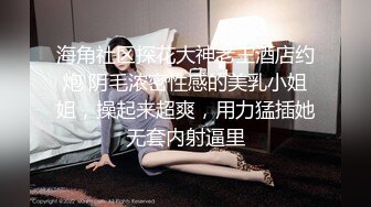 嫖妓哥酒店约啪艺术院校甜美漂亮的小美女啪啪,性感大白腿掀开短裙就摸逼,美女开始害羞躲闪后来全程配合!