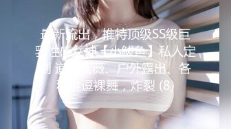 36D巨乳老婆露脸