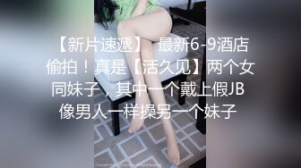 搭讪人妻中出