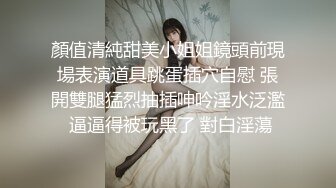 浴室暗藏摄像头偷窥发育的不错的妹子洗脸又洗B