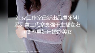 夫妻户外勾搭