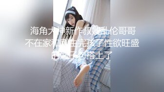 国产CD系列药娘念念与姐妹伪百合激情后入