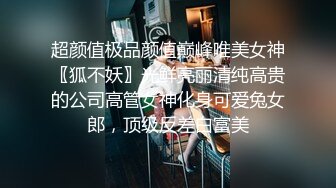 STP32583 可愛的萌妹子露臉跟蒙面大哥激情啪啪直播給狼友看，乖巧聽話的舔弄大雞巴，讓大哥用道具玩逼無套爆草內射