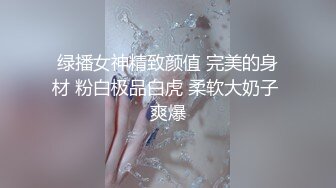 【AI高清2K修复】【小宝寻花】性感包臀裙大耳环外围妹，苗条大长腿骑乘